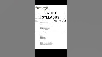CG TET SYLLABUS | TET  #STUDY WITH AARAV