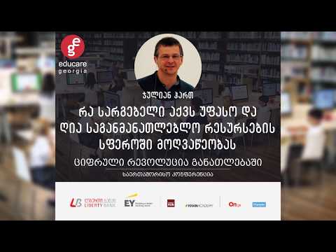 Julian Harty | The Benefits of Contributing to Free and Open Source Education || ჯულიან ჰართი