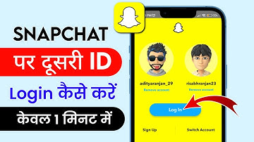 Snapchat me dusri Id kaise Login kare ! How to Login another Account in Snapchat