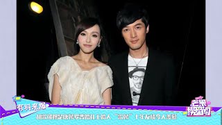 胡歌被曝是唐嫣罗晋婚礼主婚人 “歌嫣”十年友情令人羡慕 《芒果捞星闻》Mango Star News【芒果TV精选频道】 胡歌被曝是唐嫣罗晋婚礼主婚人 “歌嫣”十年友情令人羡慕 《芒果捞星闻》Mango Star News【芒果TV精选频道】