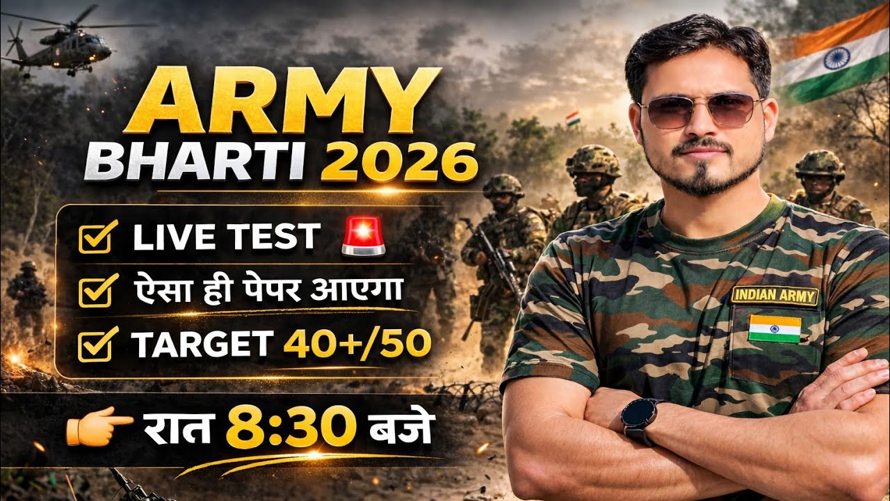 ARMY BHARTI 2026 || LIVE TEST 🚨-06 || ऐसा ही पेपर आएगा 👆🏻👆🏻