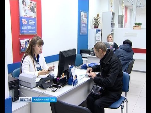 получить кредит в день обращения