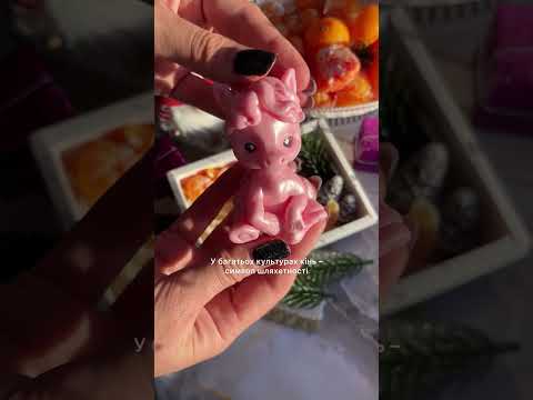 Великий подарунковий набір з рожевим коником — символом 2026 року, видео 1