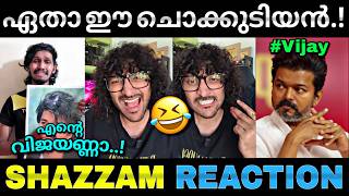 വജയ ഫൻസൻറ തലവദന... Midhun Annan Vijay Shazzam Troll Video Lucy Boy Editz