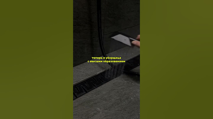 просчиталась, но где… средство для уборки art wb 217340014