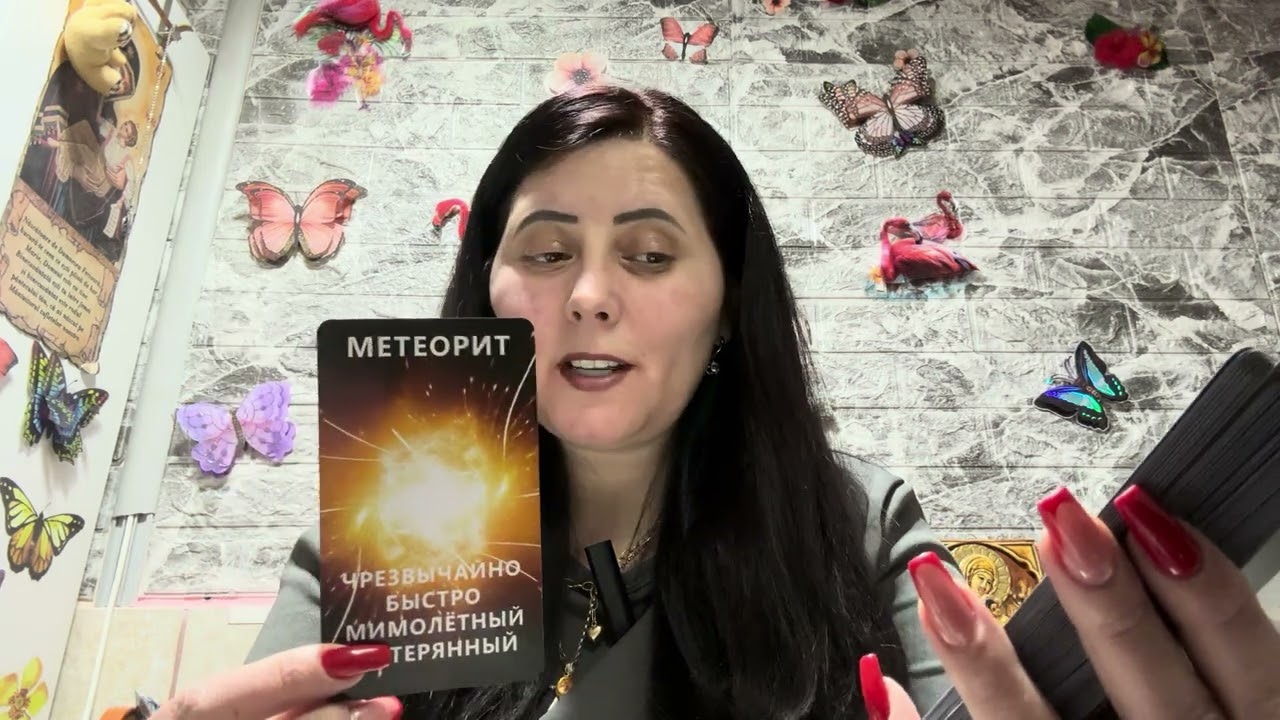 🌹V-ați reîncarnat în această viață să întoarceți roata destinului!!!🌹