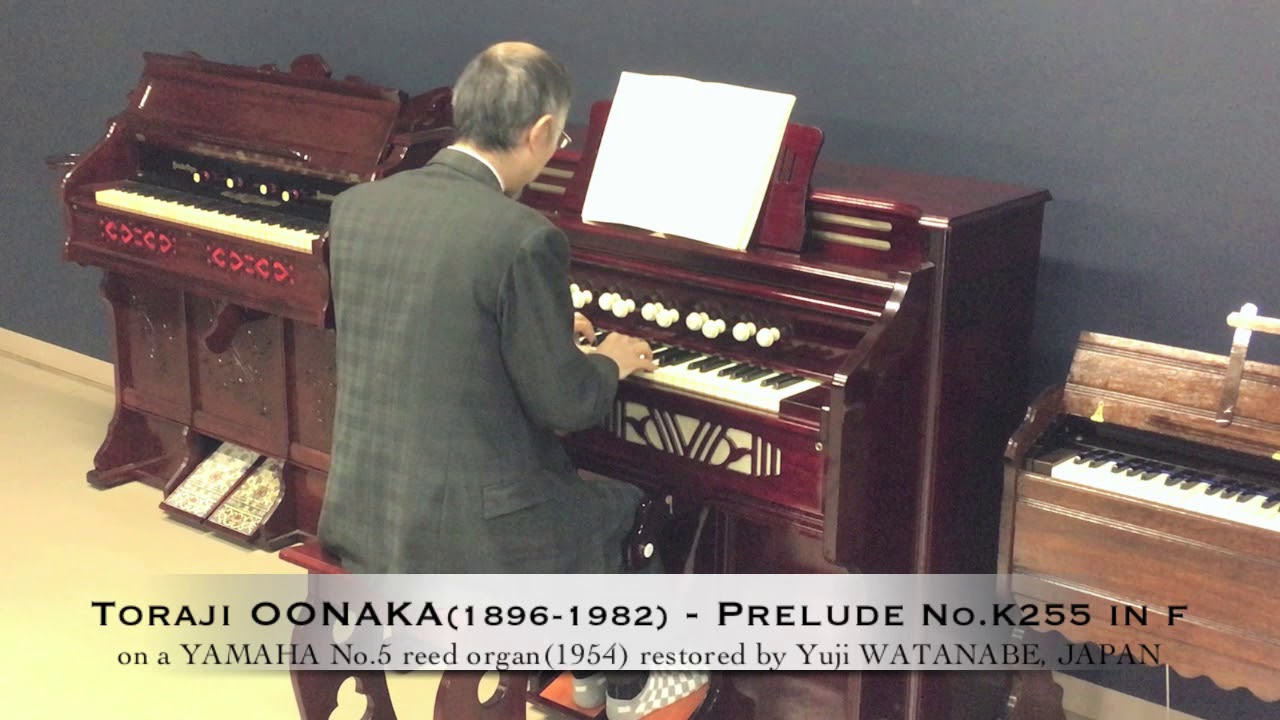 Toraji OONAKA(1896-1982) - Prelude No.K255 in F major(20.Oct.1966