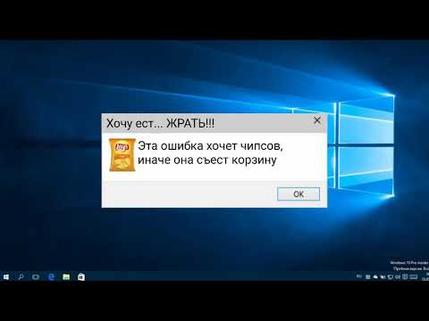 Смешные ошибки Windows с Лёхой. Серия #1: Windows 10 и Vista