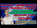 НАЛОГИ С ДИВИДЕНДОВ ИНОСТРАННЫХ АКЦИЙ💵 Инструкция по заполнению декларации 3 НДФЛ  2022 ОНЛАЙН✅