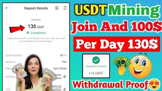 यूएसडीटी माइनिंग माइनर ऐप से पैसे निकालें 🐕‍🦺 बिना निवेश के मुफ़्त क्रिप्टो कमाएँ screenshot 4