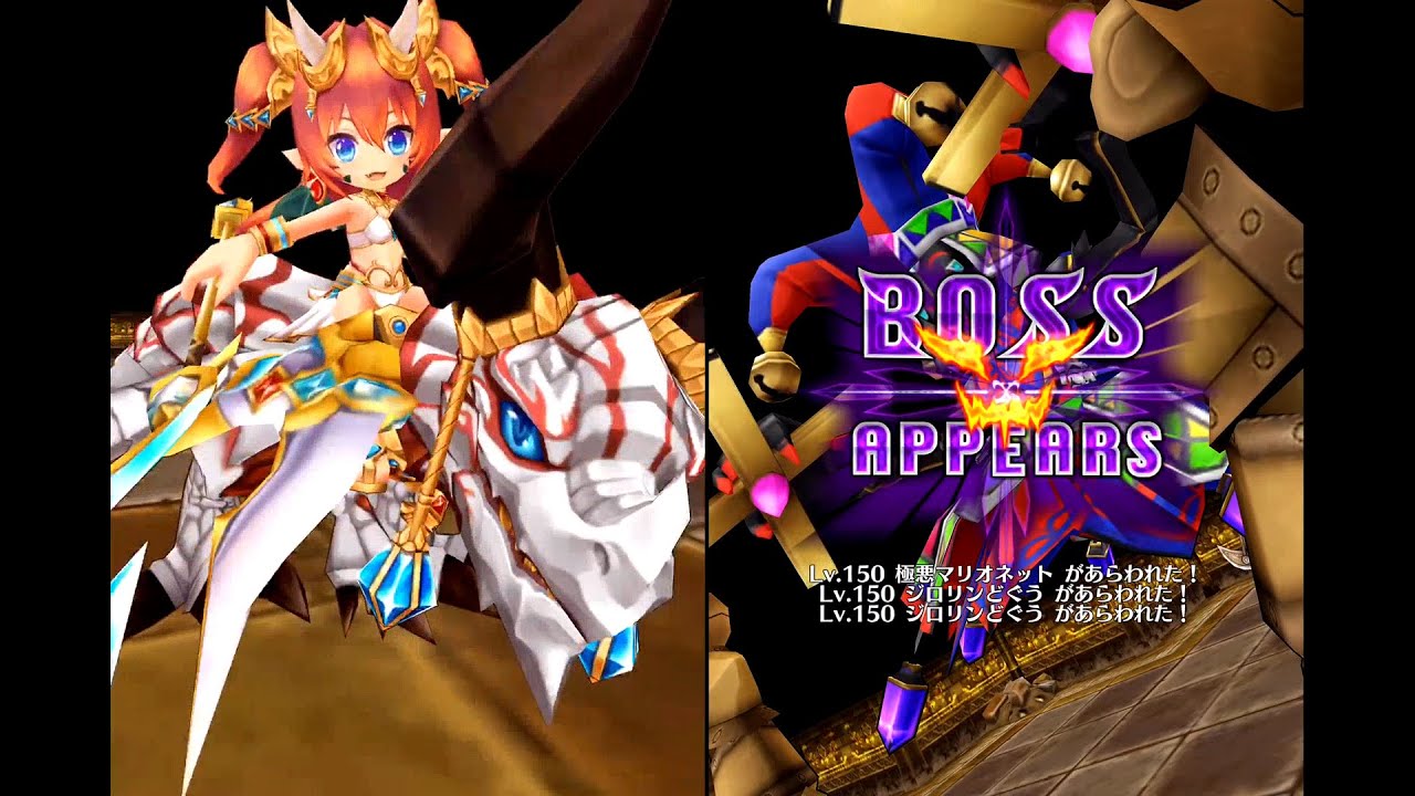 白猫プロジェクト Ver 3 テトラ ソロ ノーダメ 2分5秒 10 狂想サティスファクション 4凸 ダグラス 40 炎属性ダメージ Youtube 白猫プロジェクト Ver 3 テトラ ソロ ノーダメ 2分5秒 10 狂想サティスファクション 4凸 ダグラス 40 炎属性ダメージ Youtube