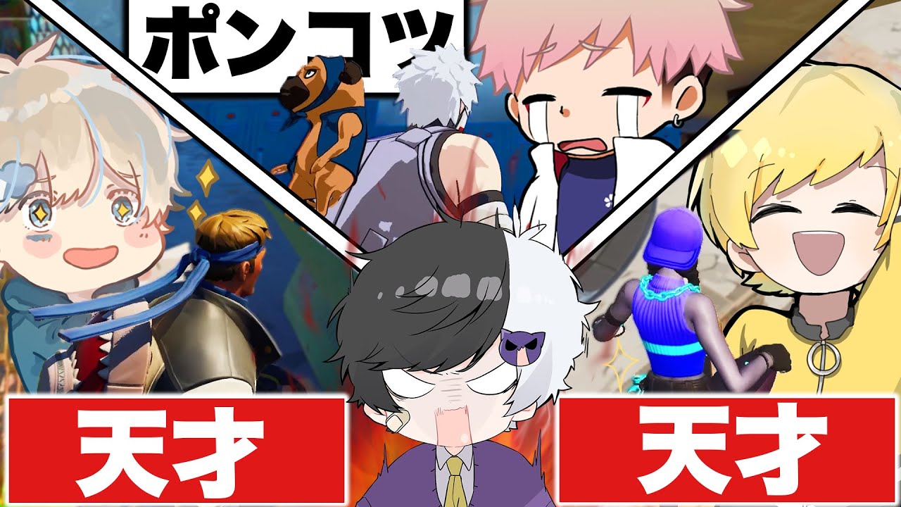 かくれんぼ世界一位の奴ｗｗｗｗ【フォートナイト】