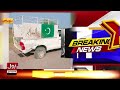 Kohat Terr*or Atta*ck | DSP &amp; Police Officers Martyred in Militant Ambush | Breaking News