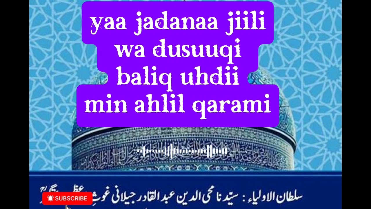 Qasa,id shariif macaruuf alkarkhi rc saliga nabiga scw