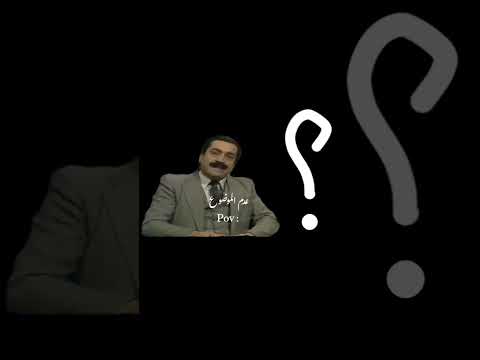 أصوات علامات التنصيص اشتراك اكسبلور لايك متابعه ضحك