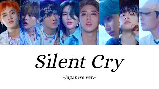 Silent Cry -Japanese ver.- -Stray Kids【和訳/日本語字幕/Rom】 Resimi