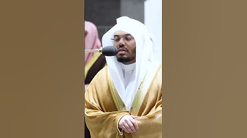 وأوحينا إلى موسى أن ألق عصاك ~ تلاوة خاشعة لا توصف للشيخ ياسر الدوسري - تراويح ليلة 11 رمضان 1443هـ