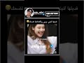 فديتها😔😭🤙🏻 #blackpink #اكسبلور#bts #kpop #blink #jennie