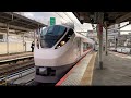 【仙台行】特急 ひたち 19号 仙台行 E657系 上野 停車