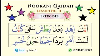 Qaida Nooraniya lesson 11 Sukoon Part 2 | Basic Arabic | Noorani Qaida sukoon | Easy Quran Learn