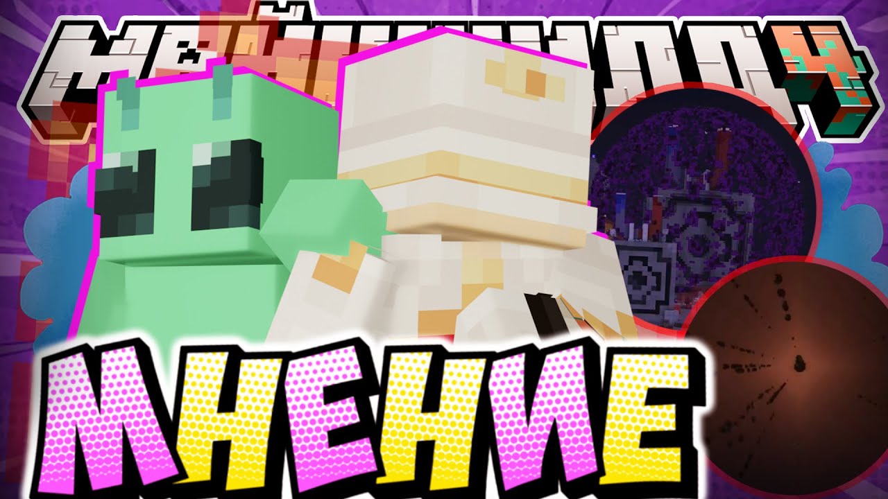 ПРИШЕЛЬЦЫ НЕ БУДУТ ДРУЖИТЬ?! - СУДЬБА МАГНИТОВ / Нарезка МайнШилд 4