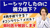 ゴミ 方 目 取り