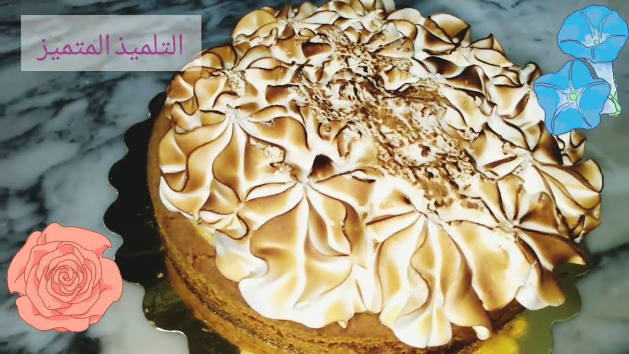 اليوم تمر سنة من افتتاح قناة التلميذ المتميز🍰 و عيد سعيد لكل المعلمين ❤