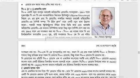 H S C | ICT | chapter five | 4th Lecture