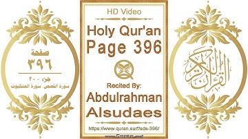 القرآن الصفحة ٣٩٦ | القارئ: عبد الرحمن السديس | نص يبرز فيديو عالي الدقة عن تلاوة القرآن الكريم
