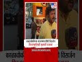 Kalachowki Cha Mahaganpati | काळाचौकीच्या महागणपतीची विसर्जन मिरवणुकीसाठी फुलांची सजावट