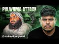 Pulwama Attack 2019 Full Truth | પુલવામા હુમલો સંપૂર્ણ સત્ય | #PulwamaAttack | Bharat Ops