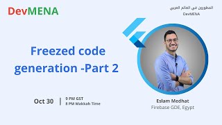 Freezed code generation - part 2 (اسلام مدحت )
