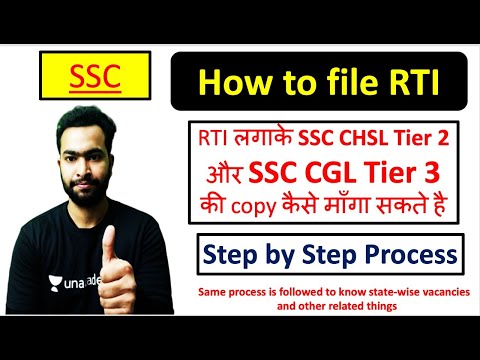 How to file RTI | Step by Step Process | SSC Exams | Unacademy SSC | Shubham Jain RBE