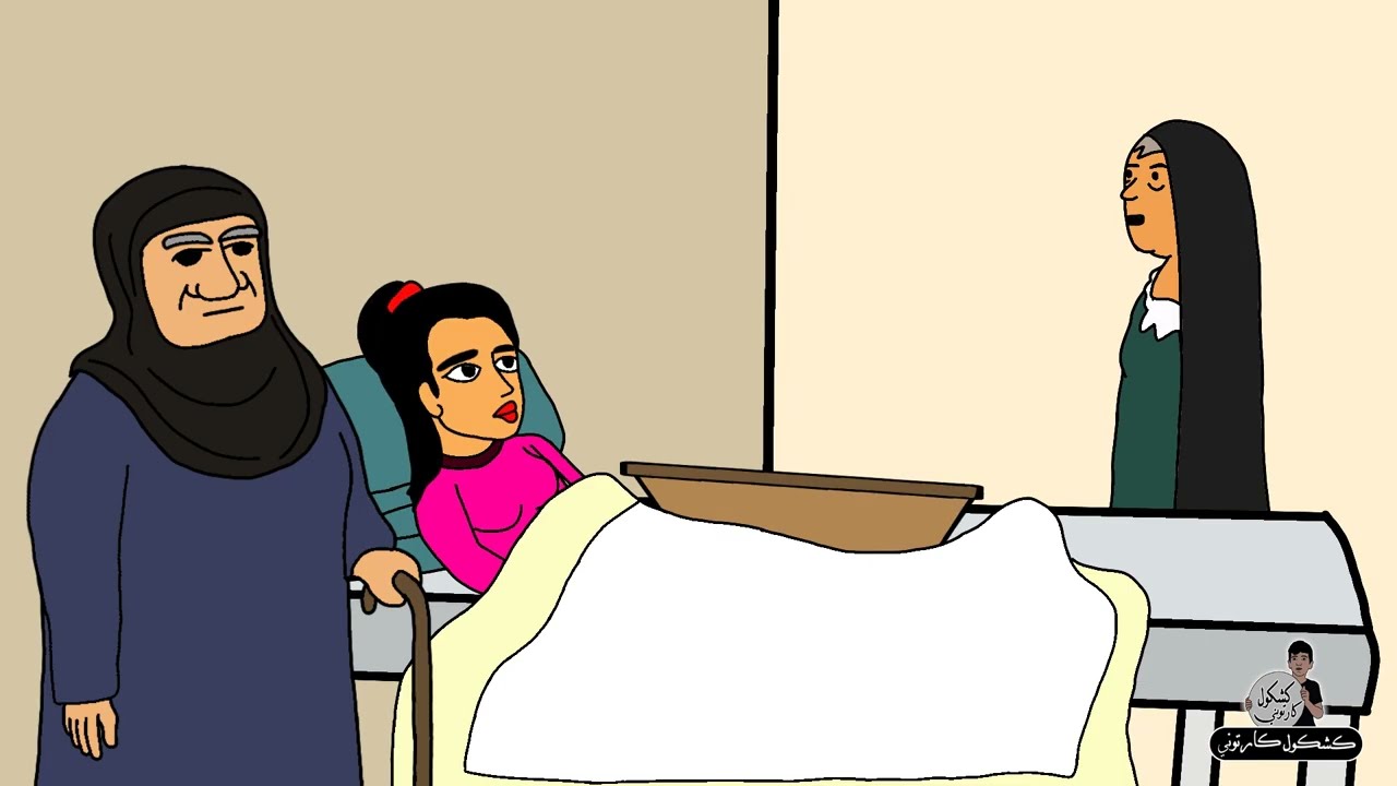 القاتل المجهول 