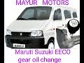 How to change gear oil and differential oil.Maruti Suzuki EECO gear oil and differential oil change