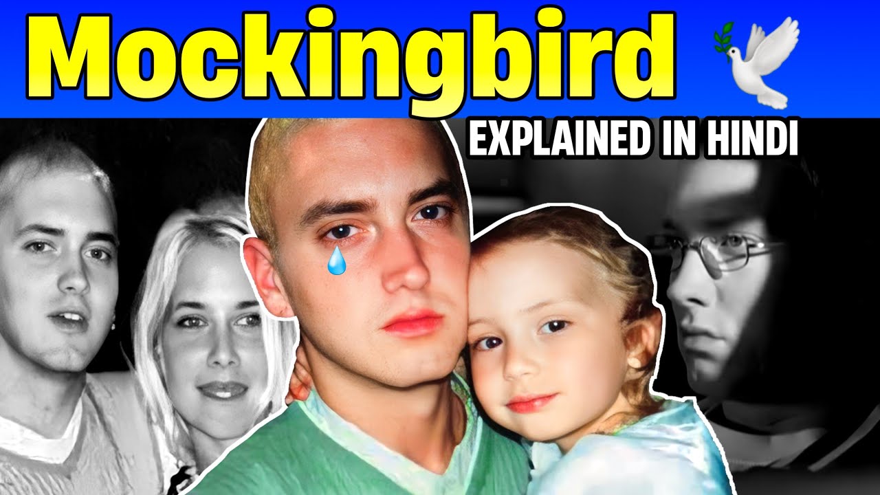 Unravelling the Genius of Eminem's Mockingbird: Lyrics, Symbolism