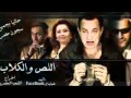 كلنا بنحبك ياحمار mp3
