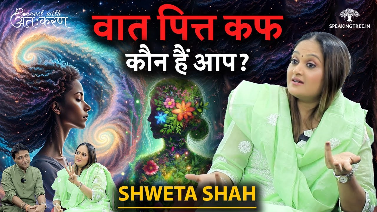 Diabetes Mastery: Magical Juice for Blood Sugar । त्रिदोष। Intermittent Fasting । Shweta Shah