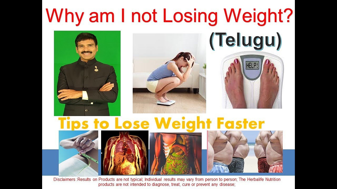 WHY AM I NOT LOSING WEIGHT?  TIPS TO LOSE WEIGHT FASTER (TELUGU)