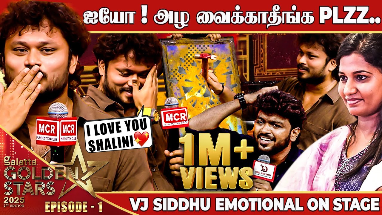 VJ Siddhu-ன் Real Leo Das Moment🔥Stage-க்கு பறந்து வந்த Surprise😱அதிரவிட்ட Siddhu ரசிகர்கள்🥳