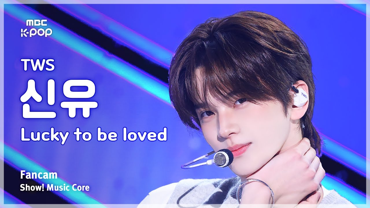 [#음중직캠] TWS SHINYU (투어스 신유) – Lucky To Be Loved FanCam | 쇼! 음악중심 | MBC250426