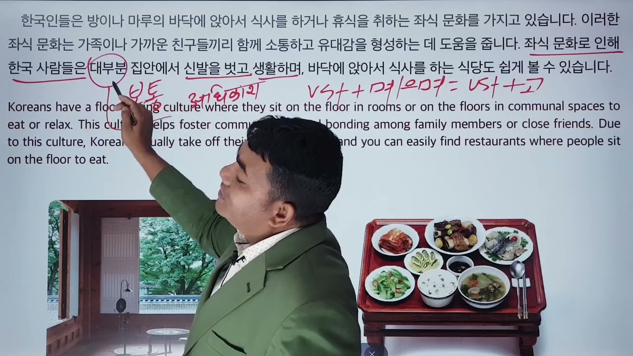 New book chapter-4 정보 문화