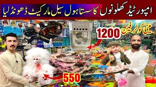 Toys Wholesale Market in Rawalpindi | Educational, Rechargeable & Kids Learning Toys at Best Prices