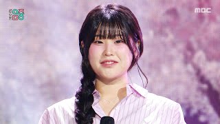 Lee Jimin (이지민) - You're Mine, You're My Man (넌 내꺼 넌 내 남자) | Show! MusicCore | MBC260418방송