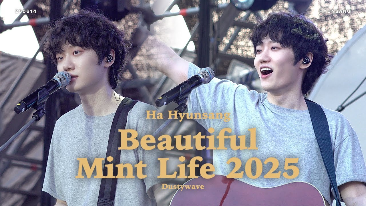 [4K] 250614 하현상 (HA HYUNSANG) 뷰티풀 민트 라이프 (BMF) FULL