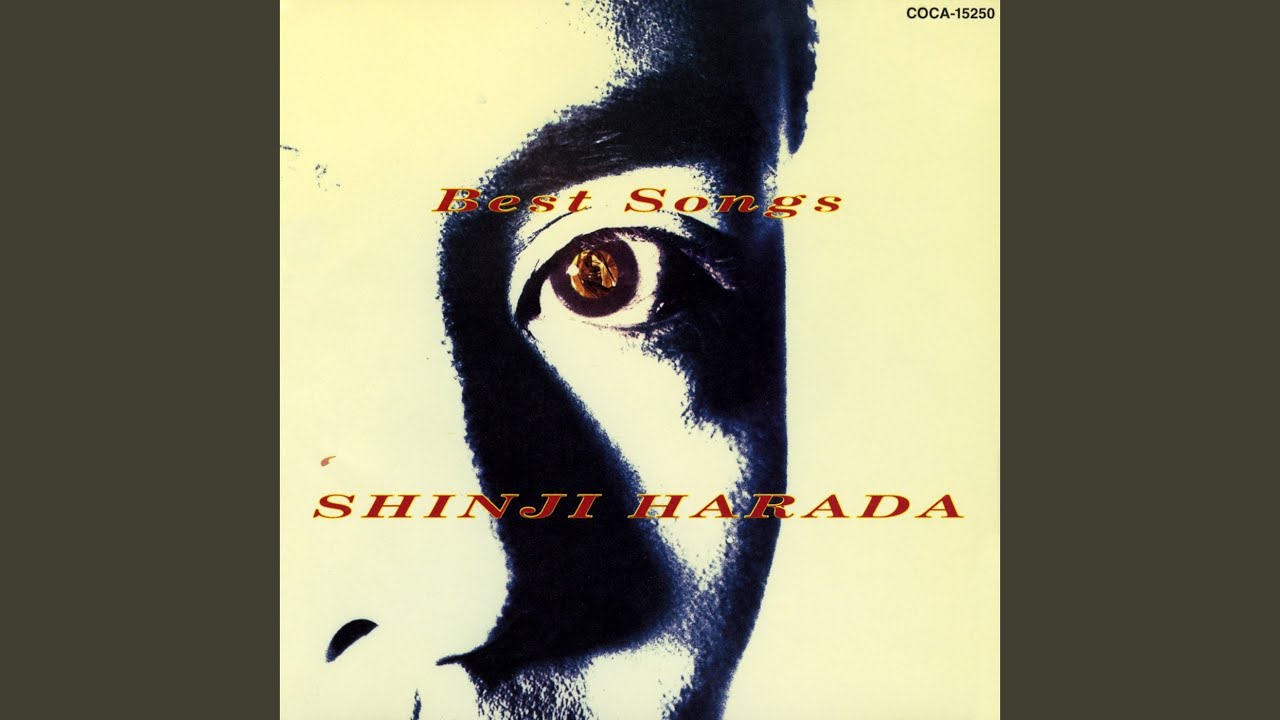 Save Our Soul（1995 ver.） - YouTube