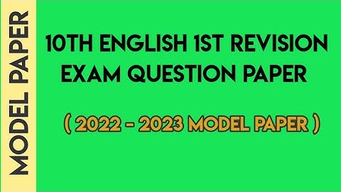 10th english 1st revision exam question paper | 10th 1st revision exam  question paper 2023