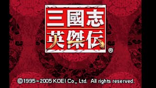 S*A様 三國志英傑伝 ゲームボーイアドバンス ゲームボーイアドバンス 三國志 英傑伝 【レトロゲーム実況】 - YouTube