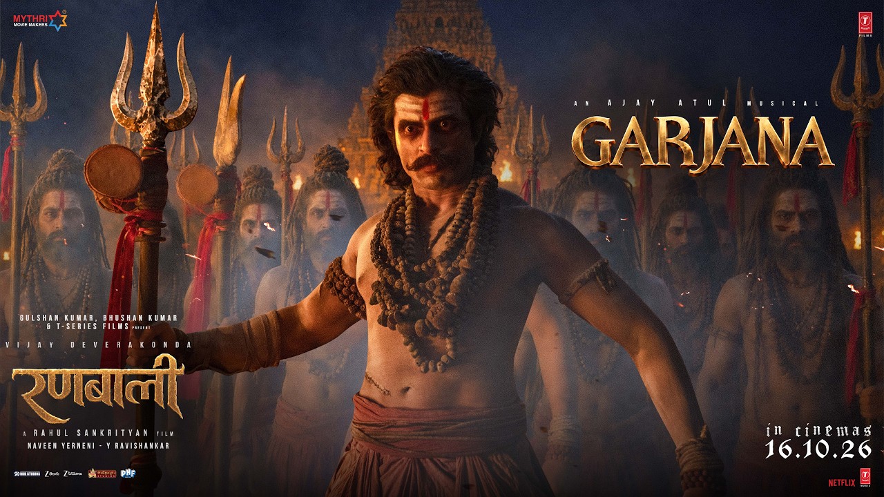 Garjana Lyrics — Atul Gogavale | Lyrixwala Garjana Lyrics by Atul Gogavale from Ranabaali