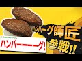 【2ch面白いスレ】おやつ時、くら寿司に着いたので安価で寿司を食べるスレ【ゆっくり安価スレ紹介】
